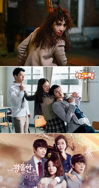 KBS 드라마 ‘착하지 않은 여자들’-MBC 드라마 ‘앵그리 맘’-SBS 드라마 ‘황홀한 이웃’(맨 위쪽부터). 사진제공｜KBS·MBC·SBS