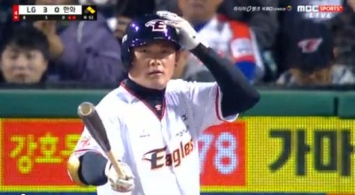 한화 이성열. 사진 = MBC 스포츠 방송화면 캡처