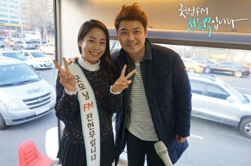 이하나. 사진 = MBC 제공