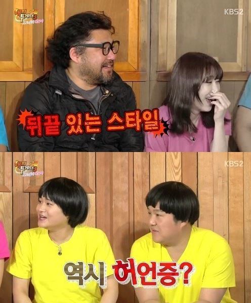 해피투게더 강예원. 사진=KBS 2TV ‘해피투게더3’ 방송화면 캡쳐