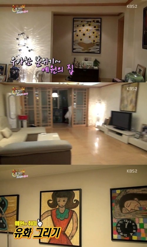 출처= KBS2 ‘해피투게더3’ 캡처