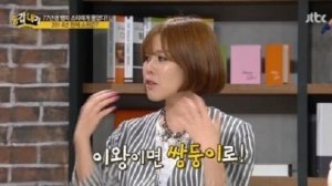 채리나 박용근 결혼임박. 사진 = JTBC 방송화면 캡처