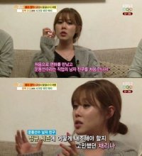 채리나 박용근 결혼임박. 사진 = KBS 2TV 방송화면 캡처