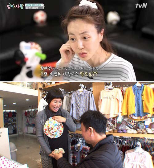 tvN ‘엄마 사람’-KBS 1TV ‘엄마의 탄생’(아래). 사진출처｜tvN ‘엄마사람’캡쳐·KBS ‘엄마의 탄생’ 캡쳐