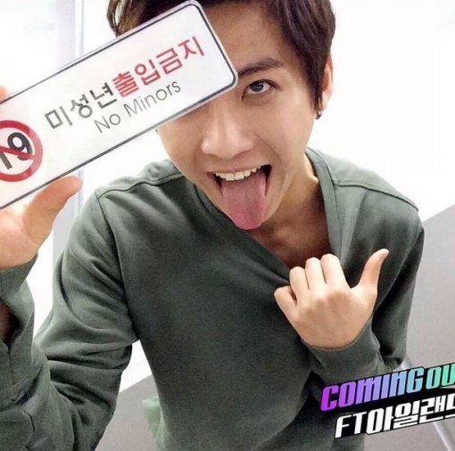 이홍기 열애설. 사진=이홍기 인스타그램