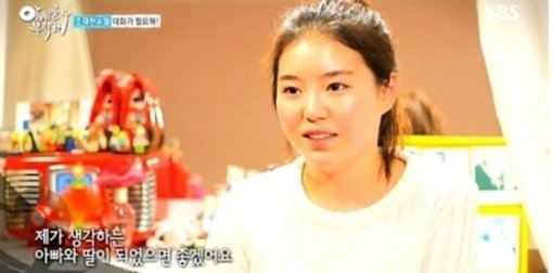 사진=SBS ‘아빠를 부탁해’ 방송화면 캡쳐