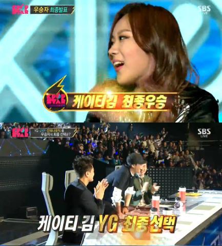 사진=SBS ‘일요일이 좋다-서바이벌 오디션 K팝 스타4’ 방송화면 캡쳐