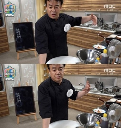 마이리틀텔레비전. 사진=MBC ‘마이 리틀 텔레비전’ 방송화면 캡쳐