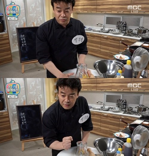 출처= MBC ‘마이리틀텔레비전’ 방송 캡처