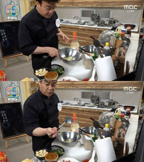 사진=MBC ‘마이 리틀 텔레비전’ 캡처