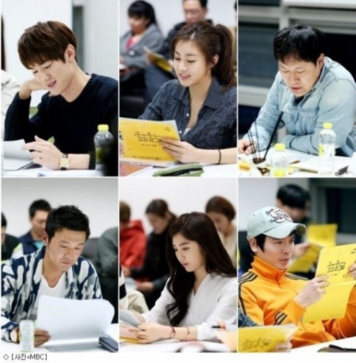 유연석 강소라. 사진=MBC 제공