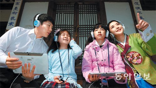 8일 서울 중구 남산골 한옥마을. ‘탐방 GPS 가이드’ 단말기를 이용해 음성 안내를 듣고 있는 시각장애인 어린이들.