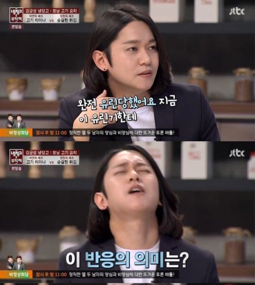 냉장고를 부탁해 이연복. 사진=JTBC ‘냉장고를 부탁해’ 방송화면 캡쳐