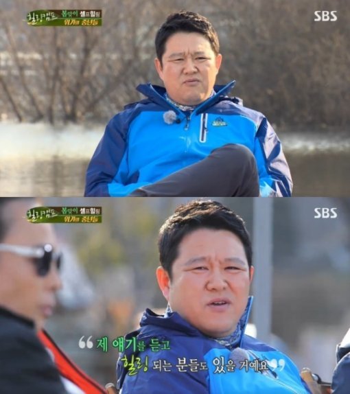 힐링캠프 김구라. 사진 = SBS 방송화면 캡처