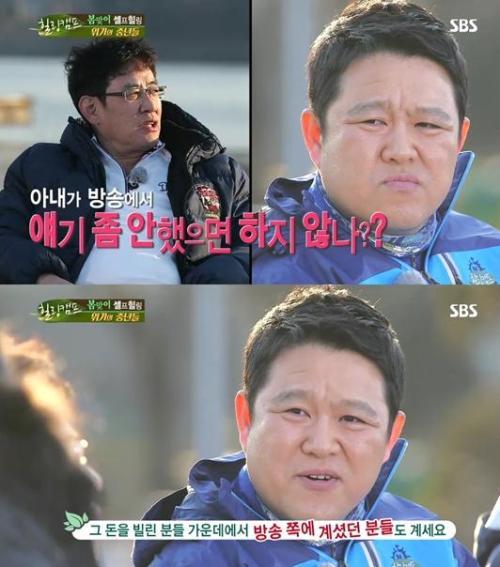 출처= SBS ‘힐링캠프’ 캡처