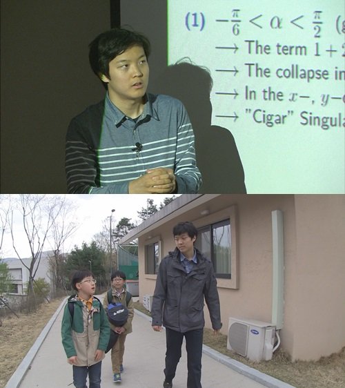 송유근. 사진 = SBS 제공