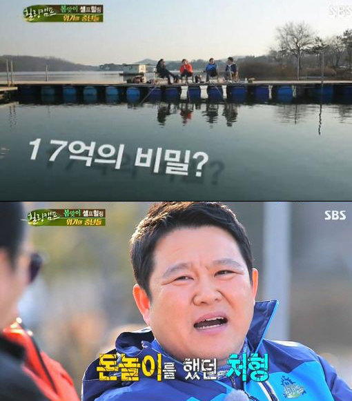 힐링캠프 김구라. 사진=SBS 힐링캠프