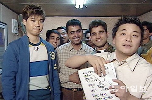 김영희 PD가 만든 공익성 예능 프로그램 MBC ‘느낌표’의 코너 ‘아시아 아시아’. 동아일보DB