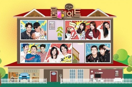 룸메이트 종영. 사진 = SBS