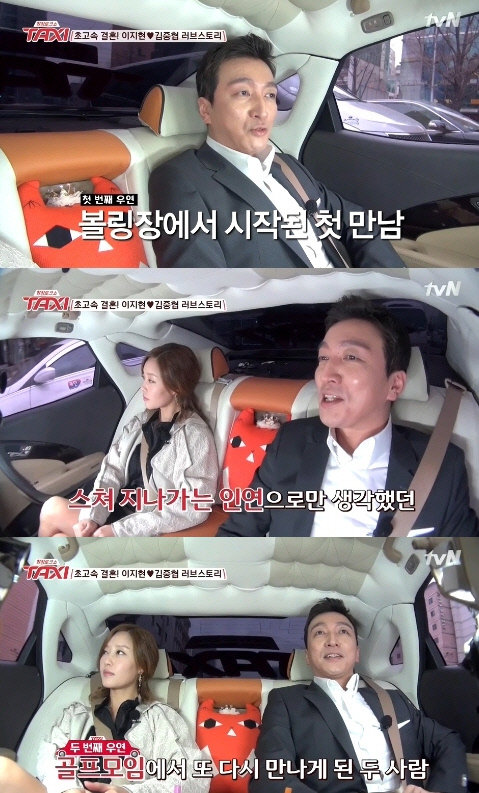 출처= tvN ‘택시’ 방송 캡처