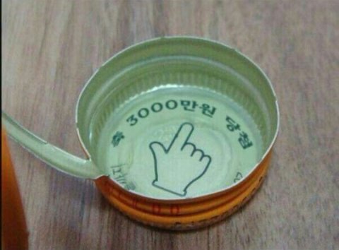 비타500 패러디. 사진=온라인 커뮤니티