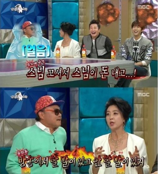 라디오스타 김흥국. 사진=MBC ‘황금어장 라디오스타’ 방송화면 캡쳐