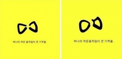 ‘세월호 참사 1주기 추모, 노란 리본’