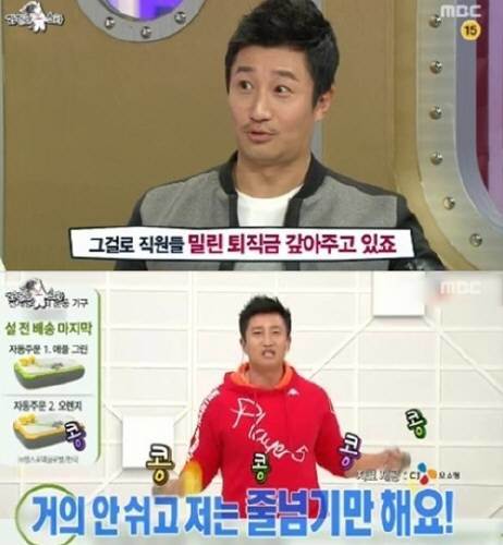 라디오스타 이훈. 사진 = MBC 방송화면 캡처