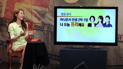 썰전 오정연. 사진=JTBC 제공