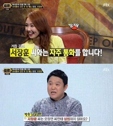 출처= JTBC ‘독한 혀들의 전쟁-썰전’ 방송 캡처