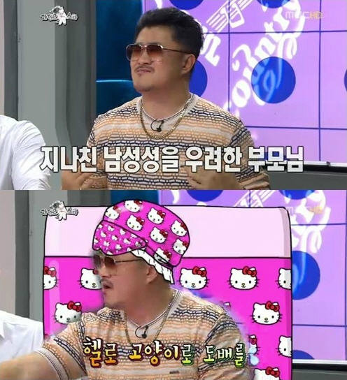 사진=MBC ‘황금어장 라디오스타’ 방송화면 캡쳐