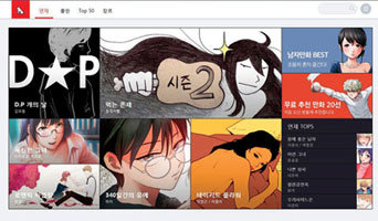 방송통신심의위원회가 ‘음란물 게시’를 이유로 3월 25일 접속을 차단한 웹툰 사이트 ‘레진코믹스’.