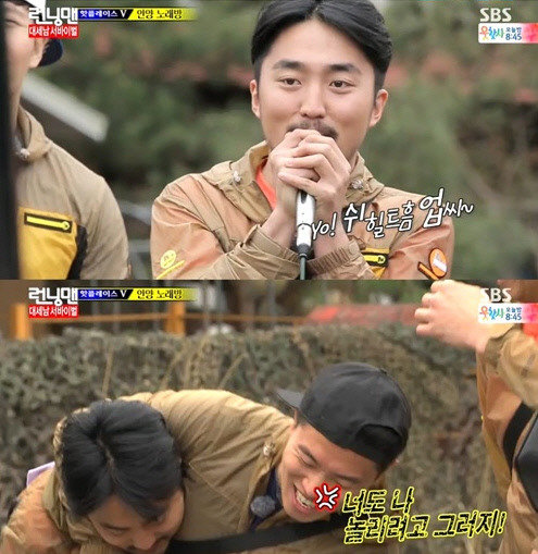 런닝맨 유병재. 사진=SBS ‘일요일이 좋다-런닝맨’