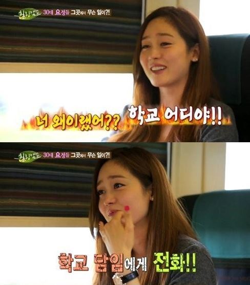 힐링캠프 성유리. 사진=SBS ‘힐링캠프, 기쁘지 아니한가’ 방송화면 캡쳐