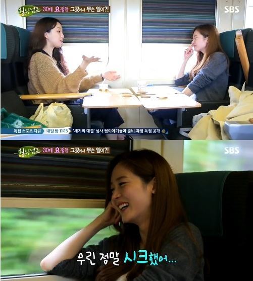 힐링캠프 성유리. 사진=SBS ‘힐링캠프, 기쁘지 아니한가’ 방송화면 캡쳐