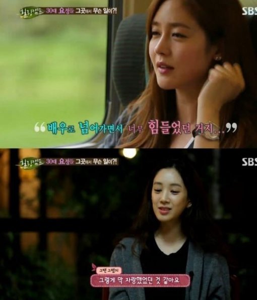 힐링캠프 성유리. 사진=SBS ‘힐링캠프, 기쁘지 아니한가’ 방송화면 캡쳐