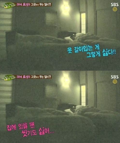 힐링캠프 성유리. 사진=SBS ‘힐링캠프, 기쁘지 아니한가’ 방송화면 캡쳐