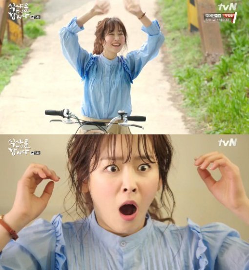 서현진. 사진 = tvN 방송화면 캡처
