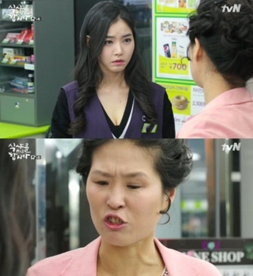 출처= tvN ‘식샤를 합시다2’ 캡처