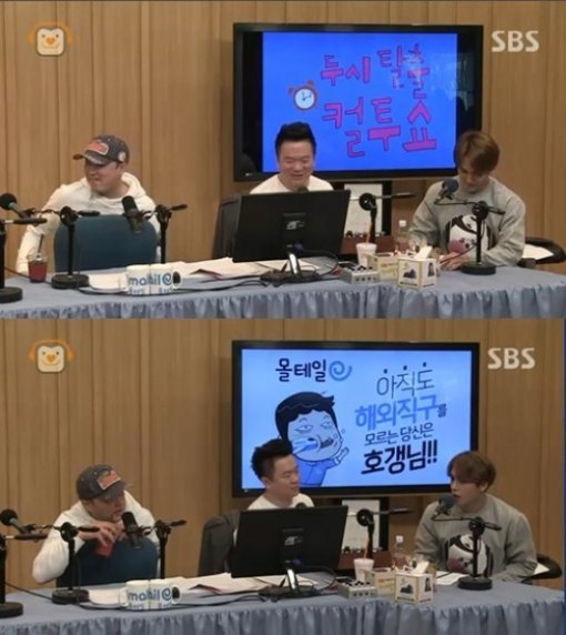 컬투쇼 손동운. 사진=SBS 파워FM ‘두시탈출 컬투쇼’ 방송화면 캡쳐