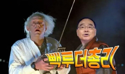 사진=온라인 커뮤니티