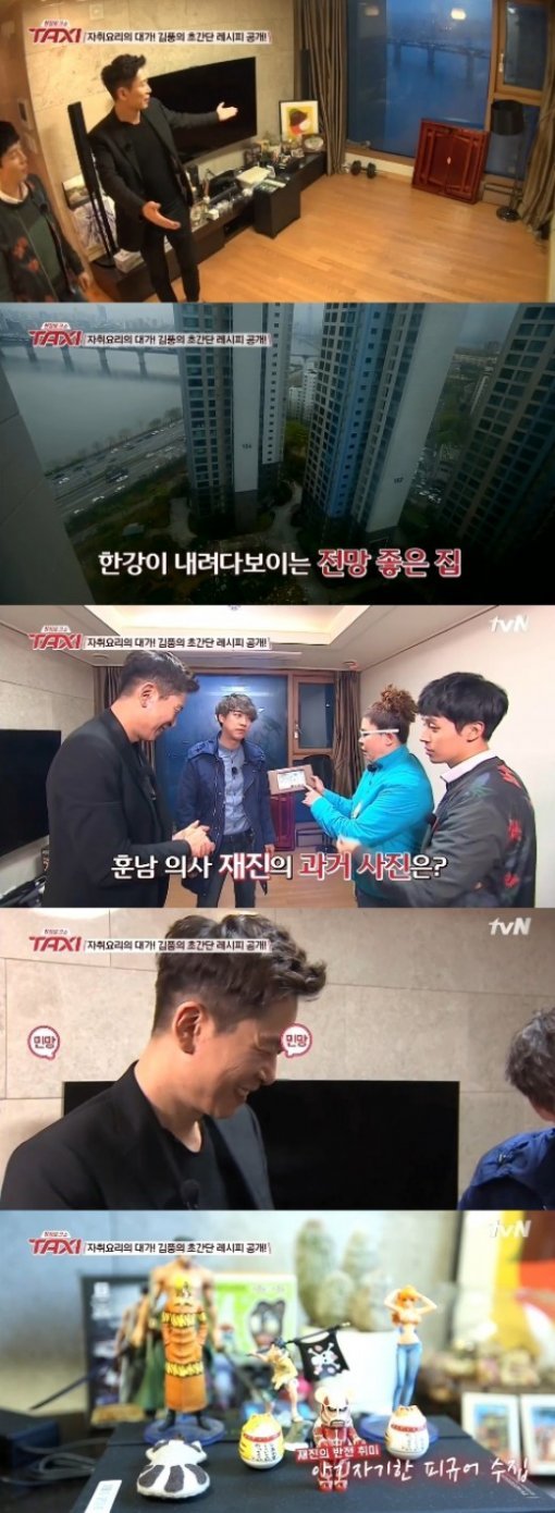 사진= tvN ‘현장토크쇼 택시’ 캡처