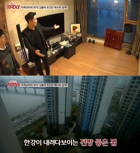 택시 양재진. 사진=tvN ‘현장토크쇼-택시’ 방송화면 캡쳐