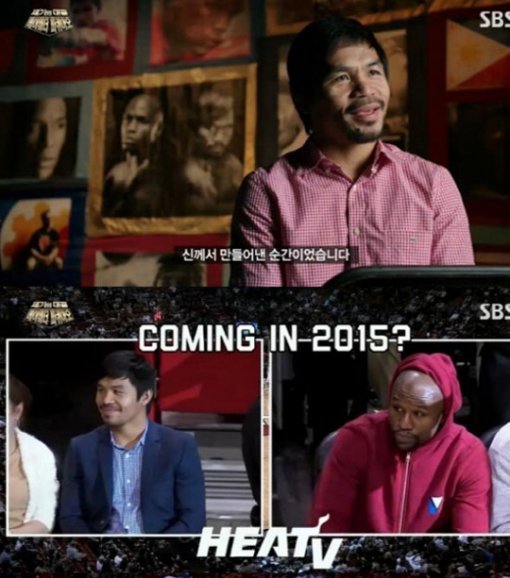 메이웨더 파퀴아오. 사진 = SBS 방송화면 캡처