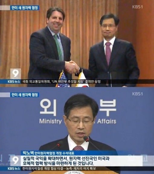 KBS 방송 캡처.