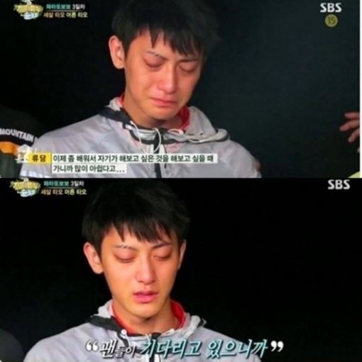 사진=SBS ‘정글의 법칙 in 솔로몬’ 방송화면 캡쳐