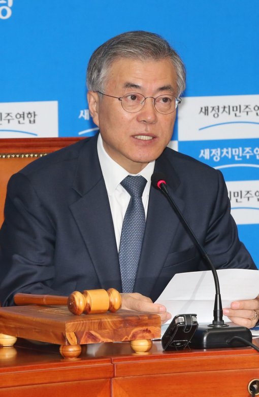 문재인 성완종 입장표명. 사진=동아일보 DB