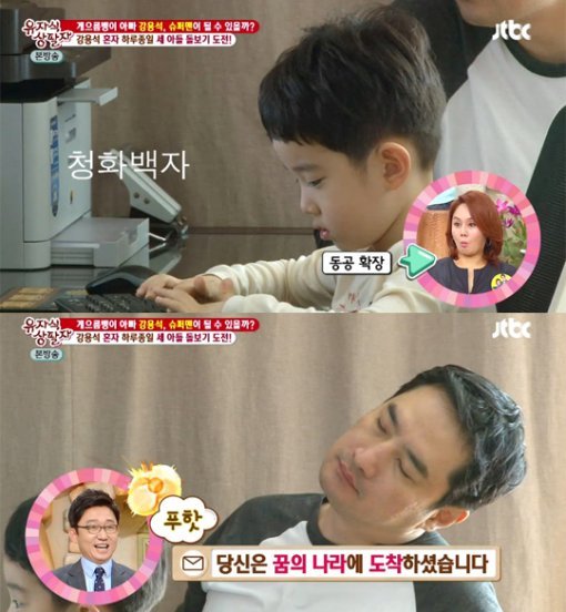 사진 = JTBC 방송화면 캡처