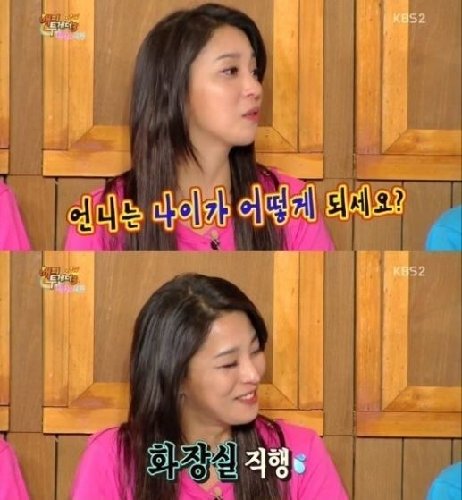 해피투게더3 한고은. 사진=KBS2 ‘해피투게더3’ 방송화면 캡쳐