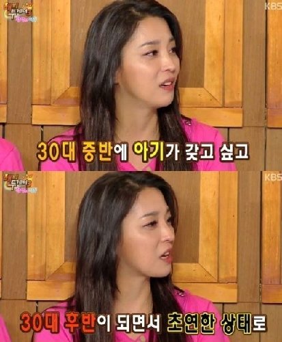 해피투게더3 한고은. 사진=KBS2 ‘해피투게더3’ 방송화면 캡쳐